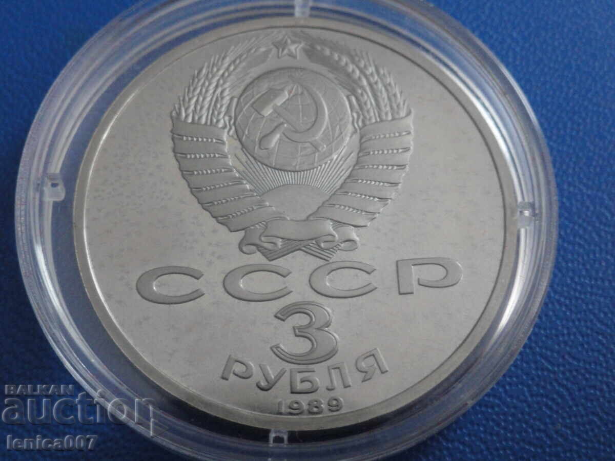 Delivery of Russia (USSR) 1989 - 3 rubles "Armenia" Proof Delivery of Russia (USSR) 1989 - 3 rubles "Armenia" Proof