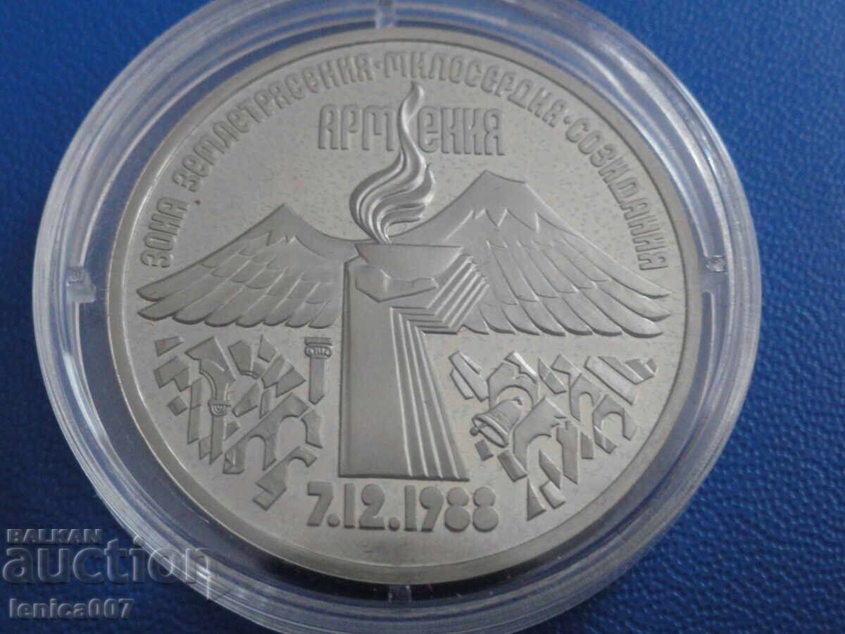 Russia (USSR) 1989 - 3 rubles "Armenia" Proof - 5 Russia (USSR) 1989 - 3 rubles "Armenia" Proof - 5