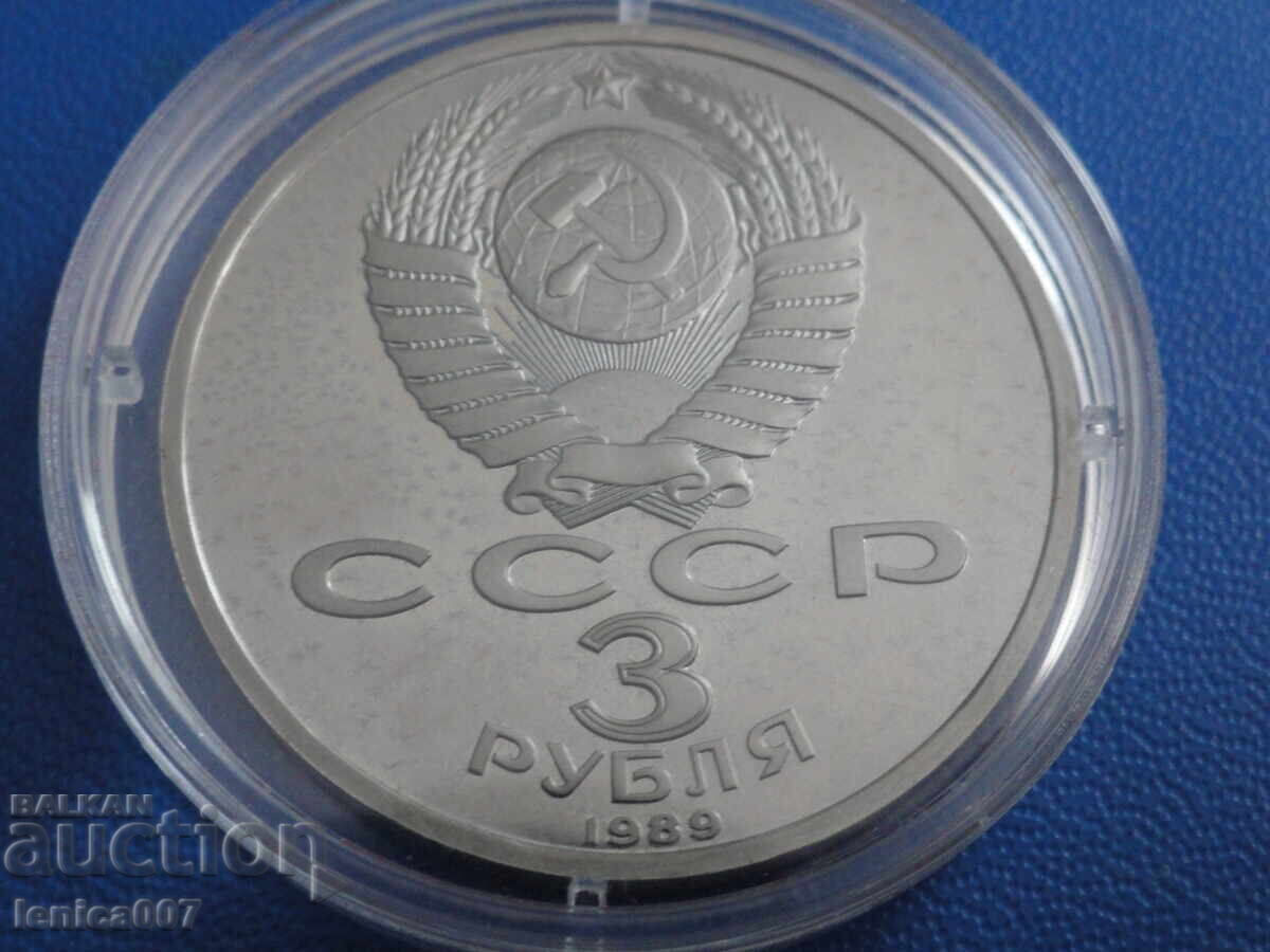 Russia (USSR) 1989 - 3 rubles "Armenia" Proof - 6 Russia (USSR) 1989 - 3 rubles "Armenia" Proof - 6