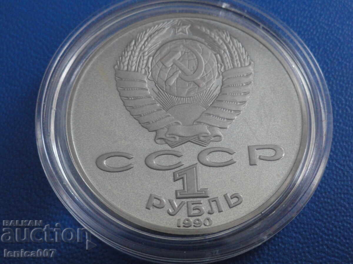 Russia (USSR) 1990 - 1 ruble '' Anton Chekhov '' Proof with price 15.00 BGN | € 7.67 Russia (USSR) 1990 - 1 ruble '' Anton Chekhov '' Proof with price 15.00 BGN | € 7.67