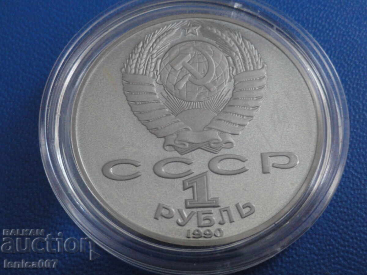 Delivery of Russia (USSR) 1990 - 1 ruble '' Anton Chekhov '' Proof Delivery of Russia (USSR) 1990 - 1 ruble '' Anton Chekhov '' Proof