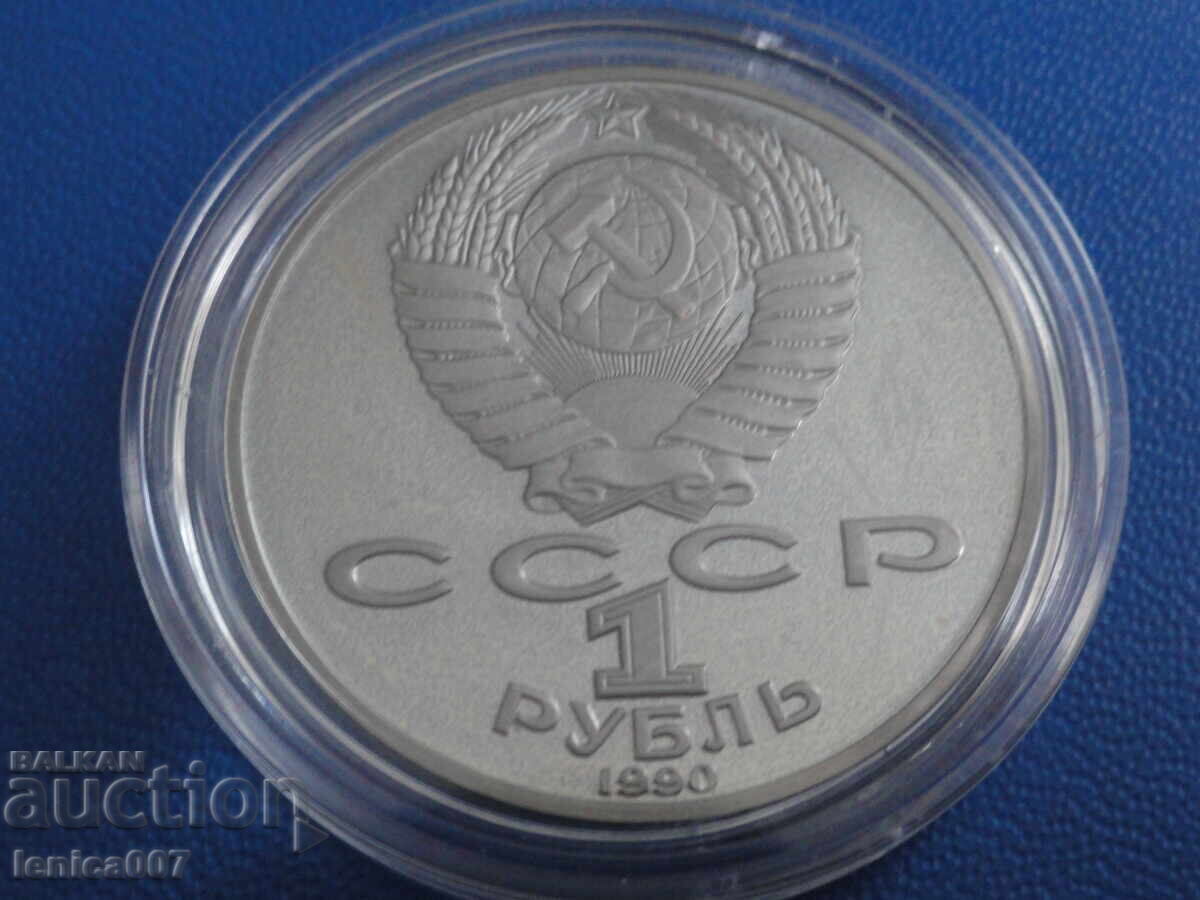 Russia (USSR) 1990 - 1 ruble '' Anton Chekhov '' Proof - 6 Russia (USSR) 1990 - 1 ruble '' Anton Chekhov '' Proof - 6