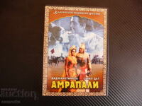 Amrapali DVD film Indian antic India cântece de dans dramă