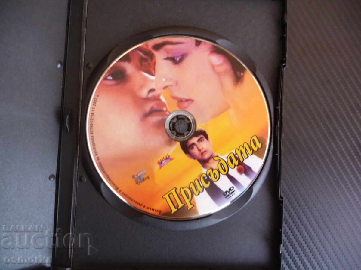 The Verdict DVD movie contemporary Indian cinema Indian drama with price 6.00 BGN | € 3.07 The Verdict DVD movie contemporary Indian cinema Indian drama with price 6.00 BGN | € 3.07