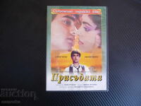 The Verdict DVD movie contemporary Indian cinema Indian drama