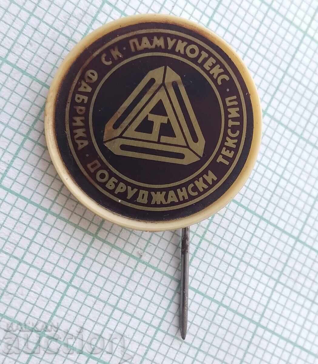 18018 SK Pamukotex Dobrudzha Textile Factory with price 2.00 BGN | € 1.02 18018 SK Pamukotex Dobrudzha Textile Factory with price 2.00 BGN | € 1.02