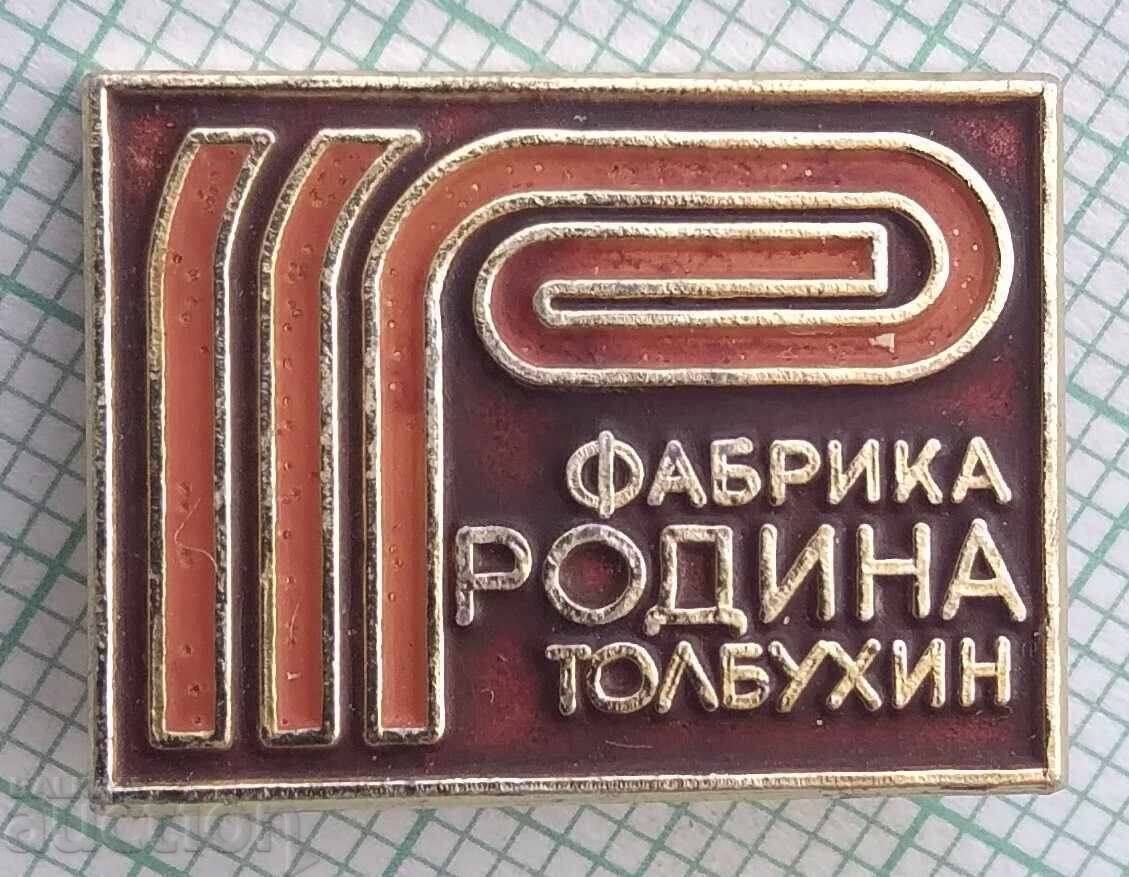 18019 Badge - Rodina Tolbukhin factory 18019 Badge - Rodina Tolbukhin factory