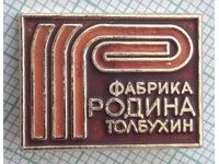 18019 Badge - Rodina Tolbukhin factory