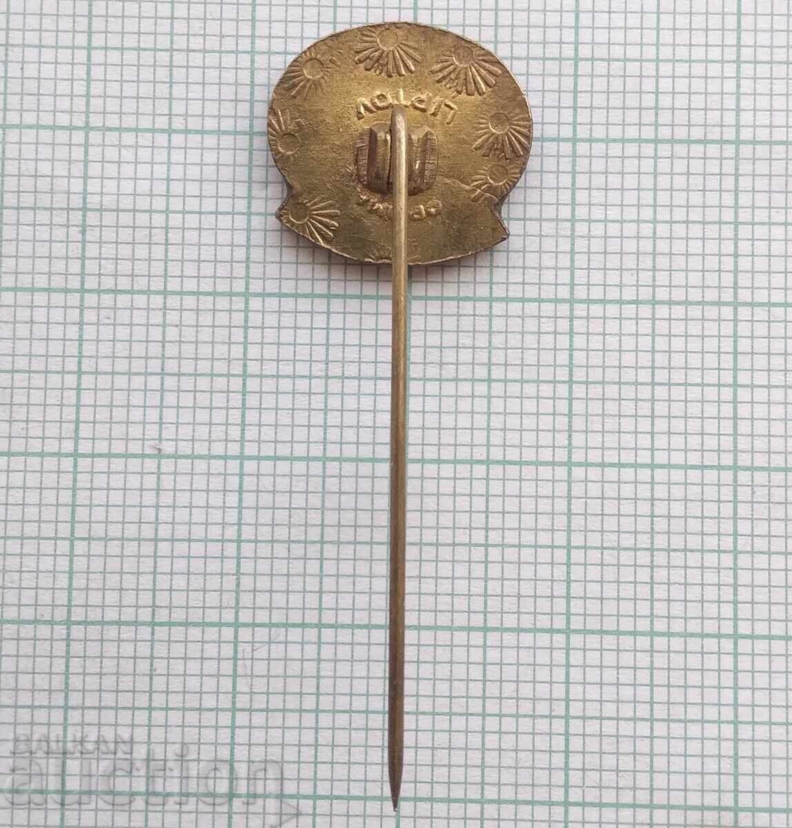 Auction 18020 Badge - Vegum Slovakia Auction 18020 Badge - Vegum Slovakia