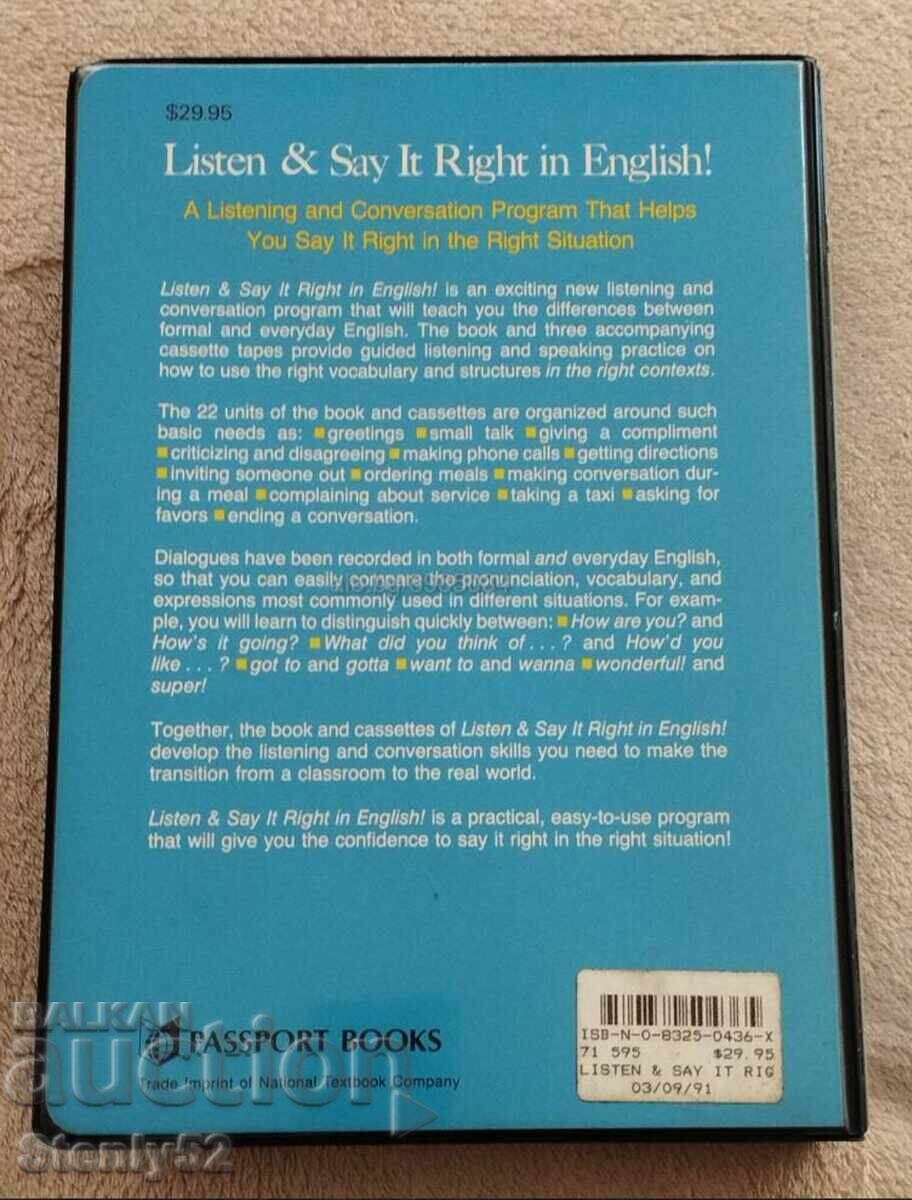 3 cassettes on advanced English speaking. with price 20.00 BGN | € 10.23