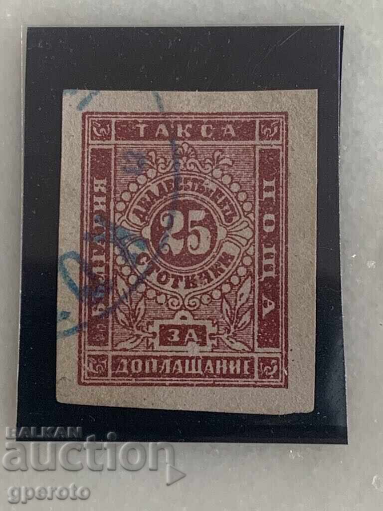 Марки за доплащане 1886г-25ст.Куриоз(счупена рамка под ЗА) с цена 69.00 лв. | € 35.28 Марки за доплащане 1886г-25ст.Куриоз(счупена рамка под ЗА) с цена 69.00 лв. | € 35.28