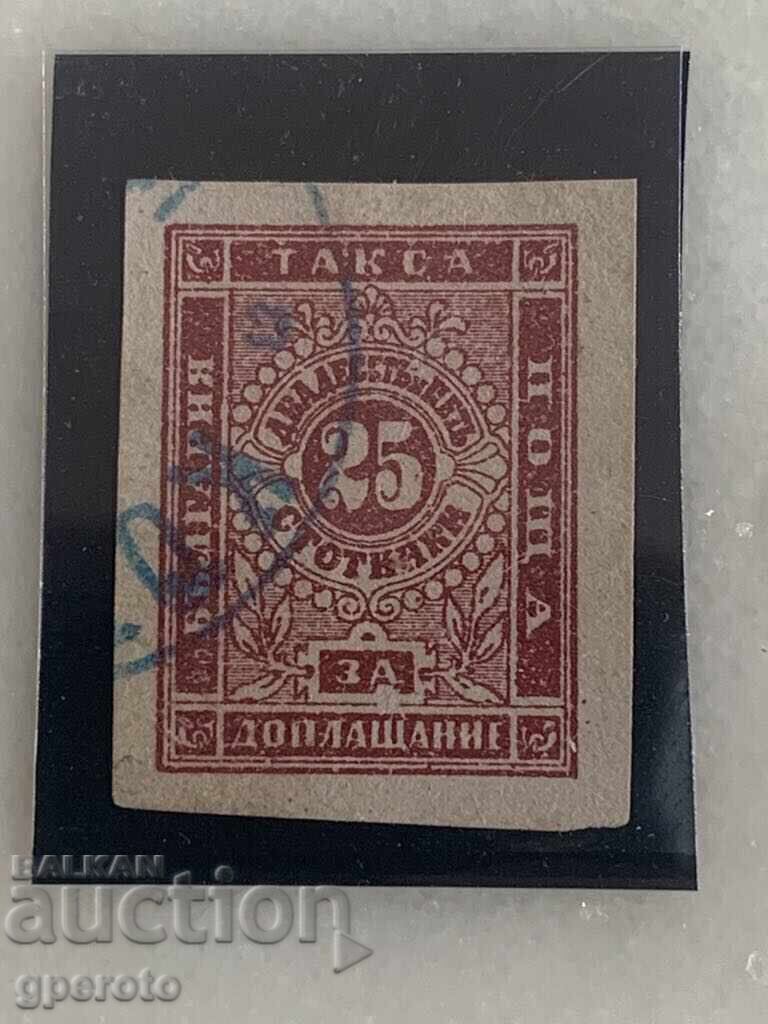 Surcharge stamps 1886-25th century. Curio (broken frame under ZA) with price 59.00 BGN | € 30.17 Surcharge stamps 1886-25th century. Curio (broken frame under ZA) with price 59.00 BGN | € 30.17