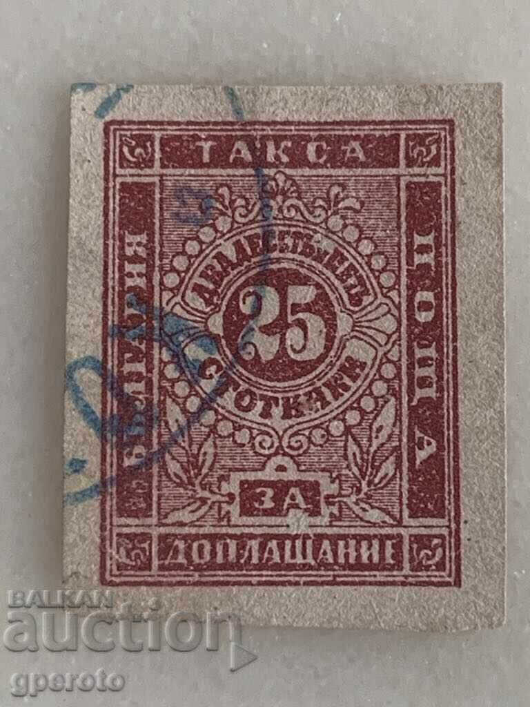 Delivery of Surcharge stamps 1886-25th century. Curio (broken frame under ZA)