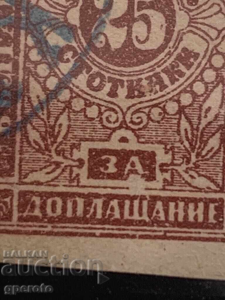 Surcharge stamps 1886-25th century. Curio (broken frame under ZA)