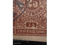 Surcharge stamps 1886-25th century. Curio (broken frame under ZA)