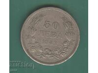 Bulgaria 50 leva 1943 v1