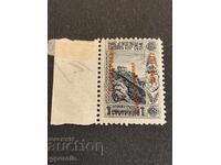 Stamps-CURIOSITY-Post in Romania-1917-Displaced overprint-2