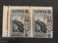 Stamps-CURIOSITY-Post in Romania-1917-Displaced overprint-3