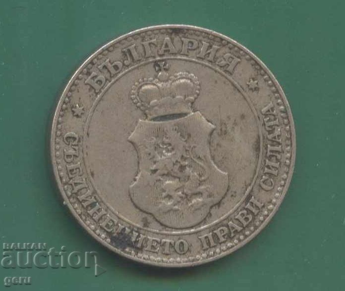 Bulgaria 20 stotinki 1912 v1 cu preț € 0.89 | 1.74 BGN Bulgaria 20 stotinki 1912 v1 cu preț € 0.89 | 1.74 BGN