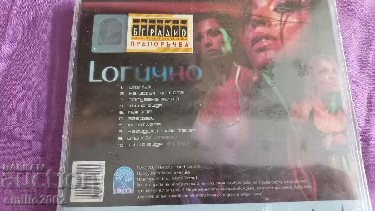 Auction Audio CD Antibiotics out of print Auction Audio CD Antibiotics out of print