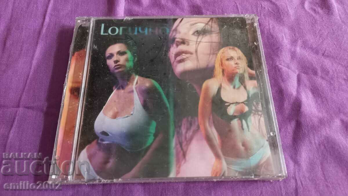 Audio CD Antibiotics out of print Audio CD Antibiotics out of print