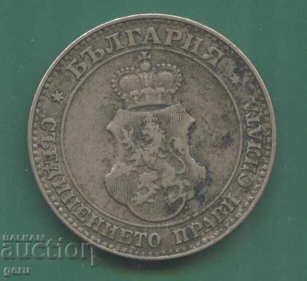 Bulgaria 20 stotinki 1913 v1 cu preț € 1.50 | 2.93 BGN