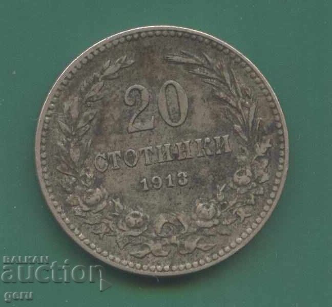 Bulgaria 20 stotinki 1913 v1