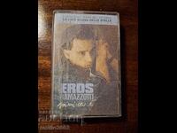 Audio cassette Eros Ramatsoti