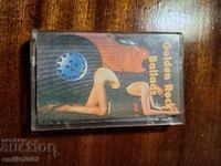 Audio cassette Golden rock ballads 1