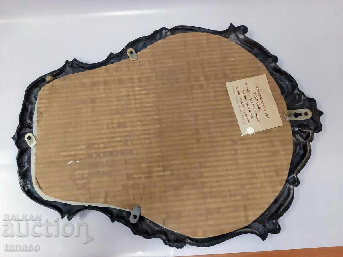 Old Baroque Russian Wall Mirror (3.5) - 6 Old Baroque Russian Wall Mirror (3.5) - 6