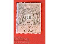 AUSTRIA - STAMPS - STAMP - 1 Fl / Gulden 1879