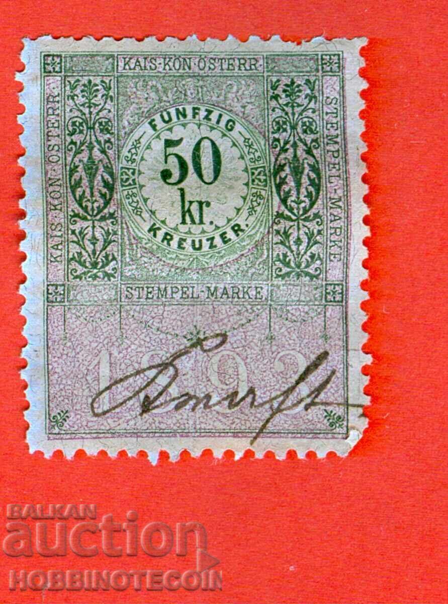 AUSTRIA - COAT OF ARMS - COAT OF ARMS - 50 Kr - 1893 AUSTRIA - COAT OF ARMS - COAT OF ARMS - 50 Kr - 1893