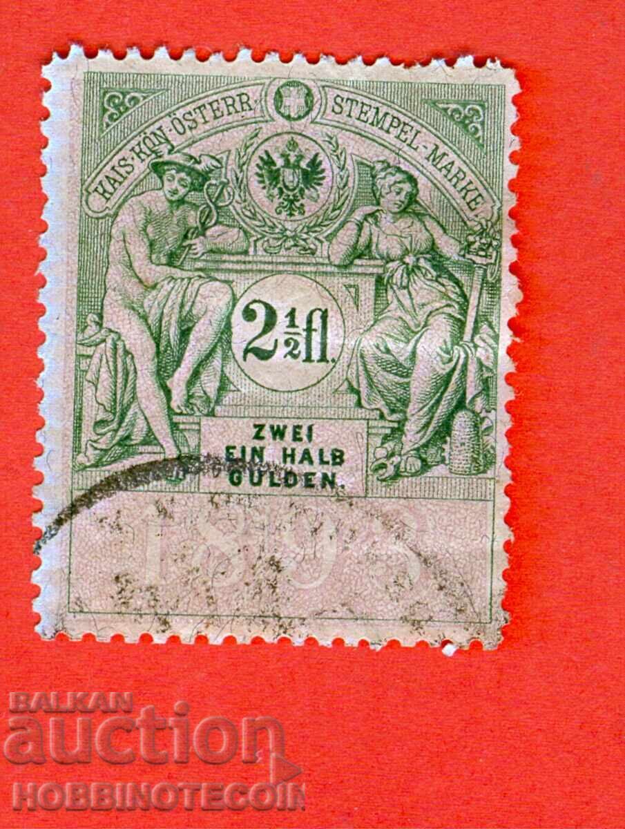 AUSTRIA - STAMPS - STAMP 2.5 Fl / Gulden 1893 AUSTRIA - STAMPS - STAMP 2.5 Fl / Gulden 1893