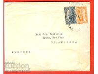 BULGARIA TRAVEL ENVELOPE USA - 1920