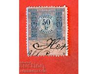 AUSTRIA - STEMA - STEMA - 50 Kr - 1885