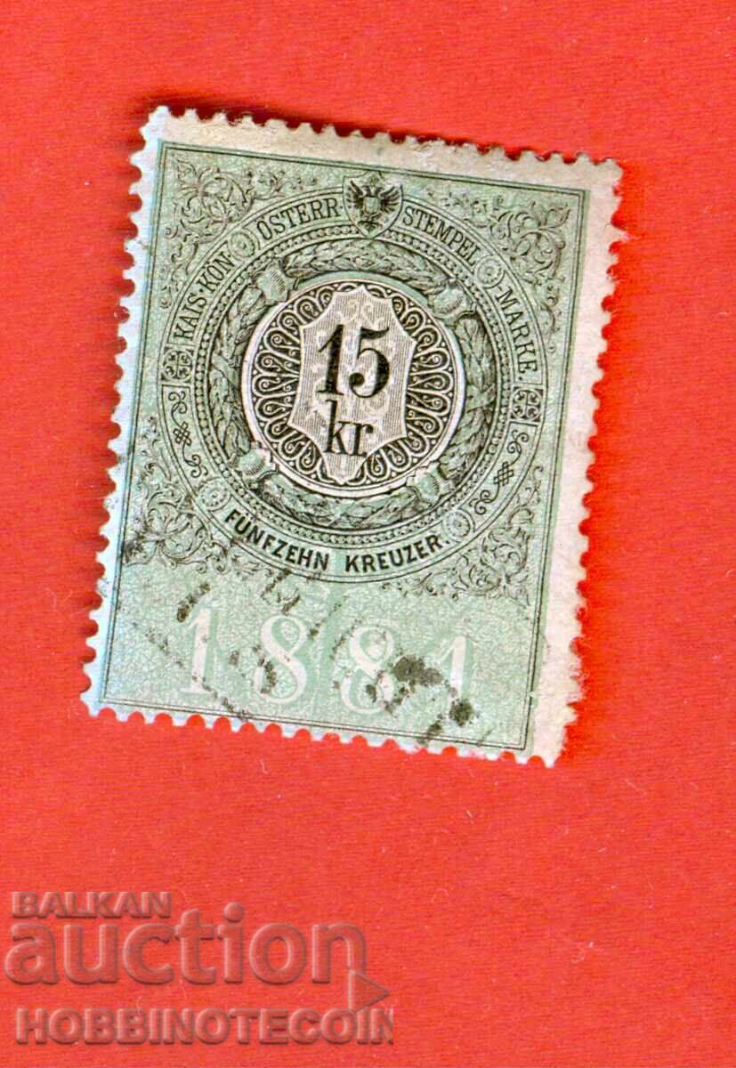 AUSTRIA - COAT OF ARMS - COAT OF ARMS - 15 Kr - 1881 AUSTRIA - COAT OF ARMS - COAT OF ARMS - 15 Kr - 1881