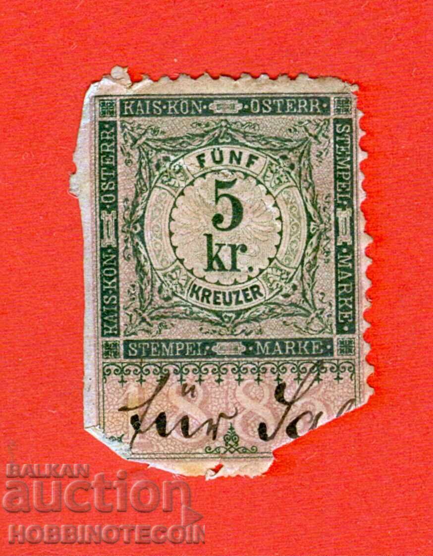 AUSTRIA - COAT OF ARMS - COAT OF ARMS - 5 Kr - 1885 AUSTRIA - COAT OF ARMS - COAT OF ARMS - 5 Kr - 1885