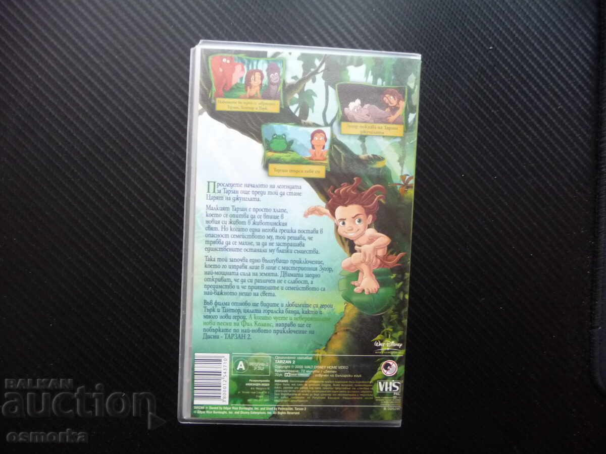 Auction Tarzan 2 VHS movie Disney Disney The Legend Begins Apes Auction Tarzan 2 VHS movie Disney Disney The Legend Begins Apes
