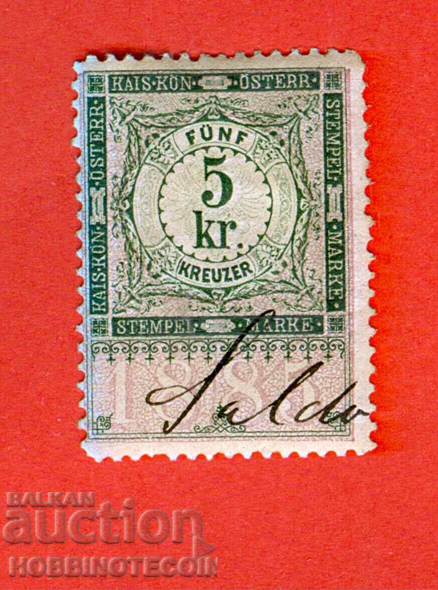 AUSTRIA - COAT OF ARMS - COAT OF ARMS - 5 Kr - 1885 AUSTRIA - COAT OF ARMS - COAT OF ARMS - 5 Kr - 1885