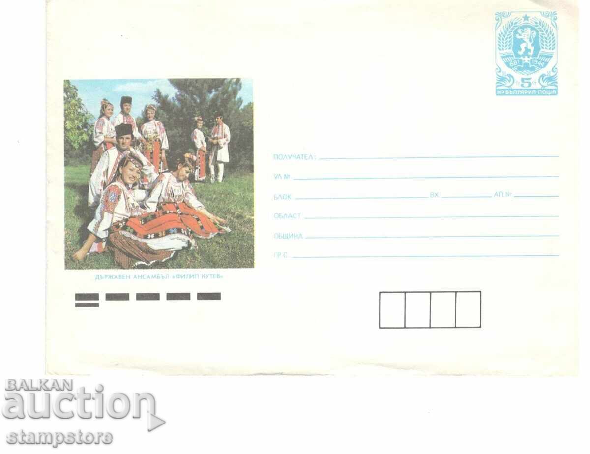 PP State Ensemble Filip Kutev PP State Ensemble Filip Kutev