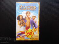 Joseph the Lord of Dreams Film VHS Egipt animație basm