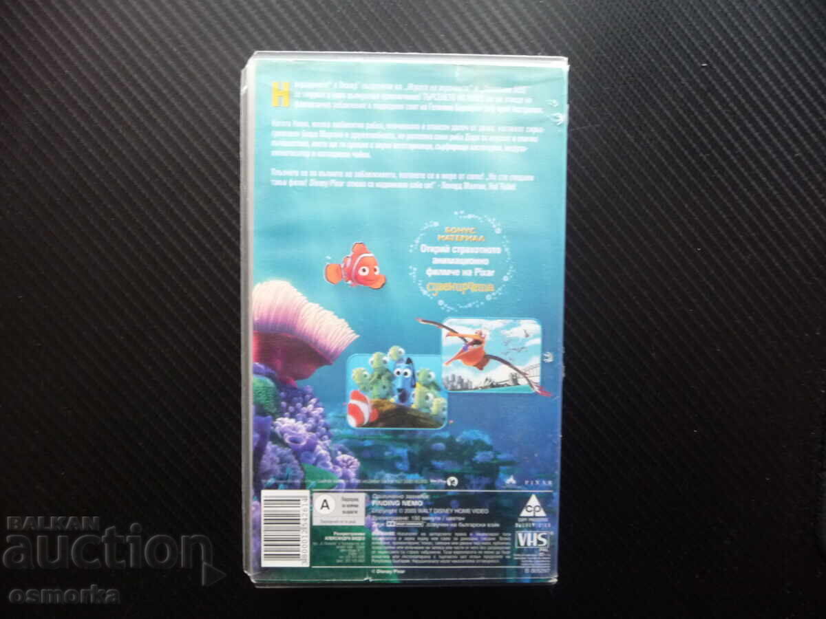 Delivery of Finding Nemo VHS movie Disney Disney Pixar fish sharks ak Delivery of Finding Nemo VHS movie Disney Disney Pixar fish sharks ak
