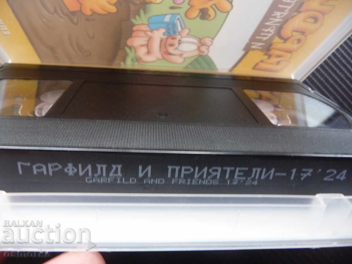 Garfield and Friends VHS movie over 3 hours with the beloved cat Zab with price 13.00 BGN | € 6.65