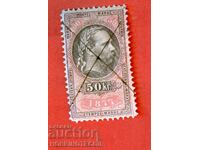 AUSTRIA - COAT OF ARMS - COAT OF ARMS - 50 Kr - 1877