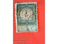 AUSTRIA - COAT OF ARMS - COAT OF ARMS - 7 Kr - 1888