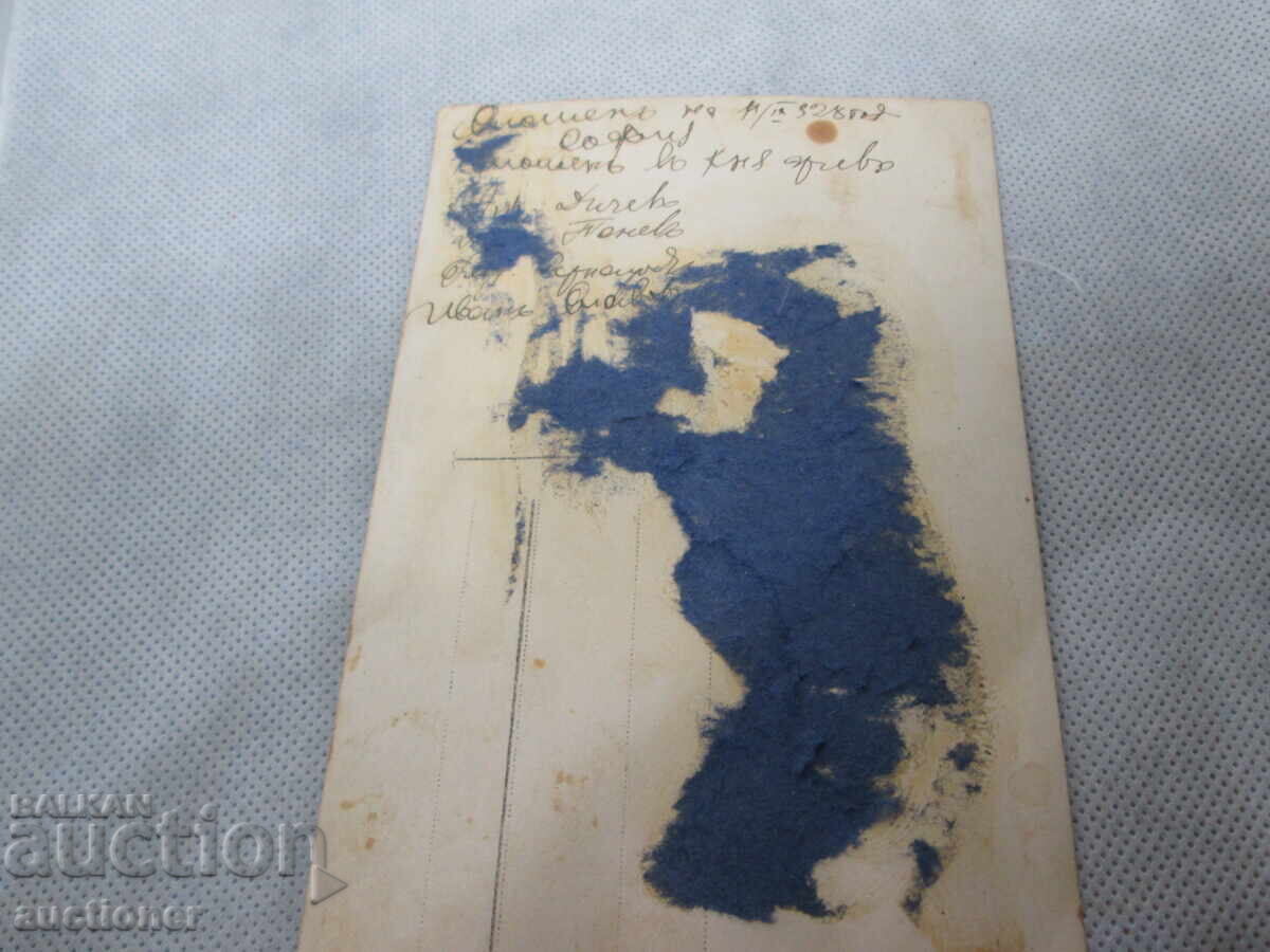 CYCLISTS KNYAZHEVO-1928 with price 20.00 BGN | € 10.23 CYCLISTS KNYAZHEVO-1928 with price 20.00 BGN | € 10.23