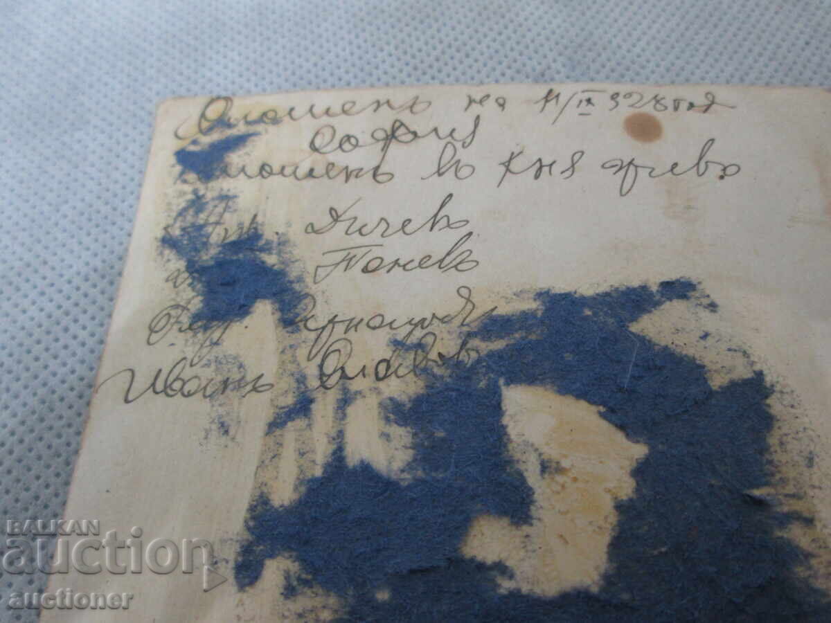 Delivery of CYCLISTS KNYAZHEVO-1928 Delivery of CYCLISTS KNYAZHEVO-1928