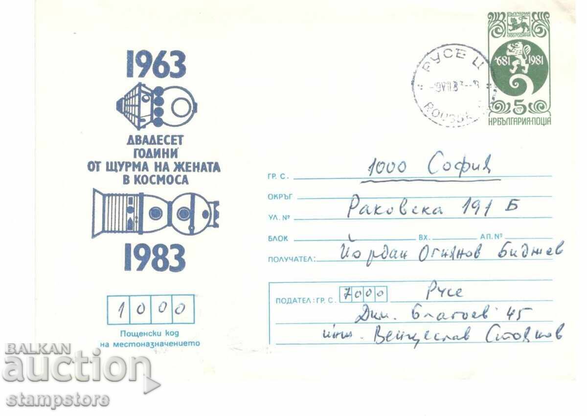 PP 20 years of the assault of a woman in space PP 20 years of the assault of a woman in space