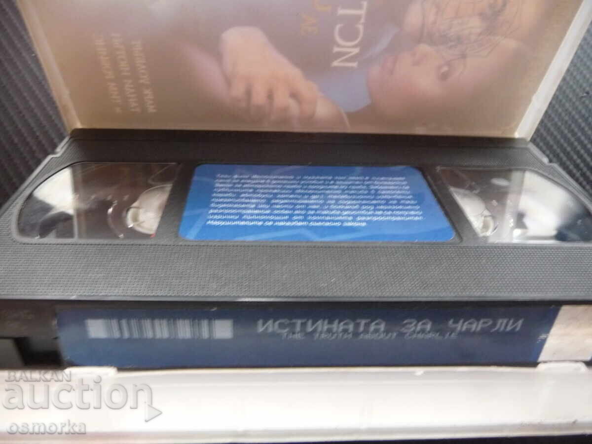 The Truth About Charlie VHS movie Mark Wahlberg mystery crime with price 9.00 BGN | € 4.60 The Truth About Charlie VHS movie Mark Wahlberg mystery crime with price 9.00 BGN | € 4.60