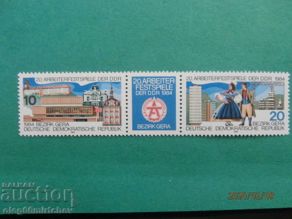 GDR - 1984 - MI№ 2880/1 - Workers' Festival GDR - 1984 - MI№ 2880/1 - Workers' Festival